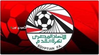 اتحاد الكرة يحدد إقامة السوبر المصري