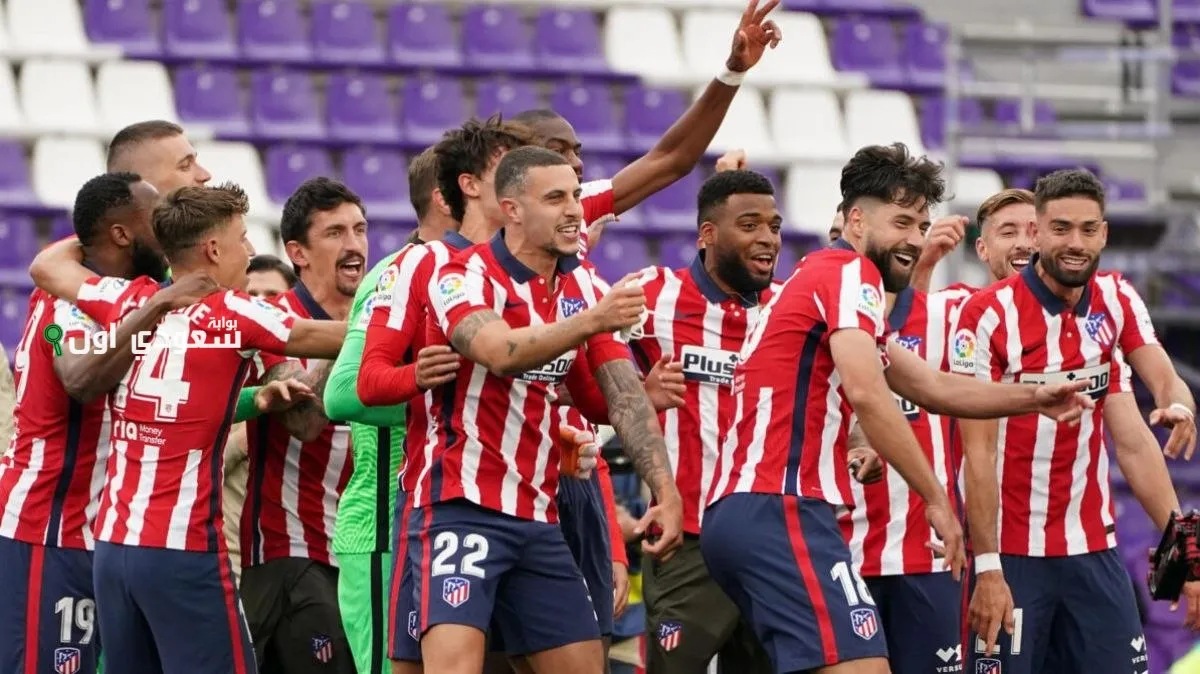 نادي أتلتيكو مدريد