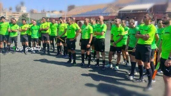 فحص طبي لحكام الممتاز والمحترفين قبل انطلاق الدوري الجديد صور