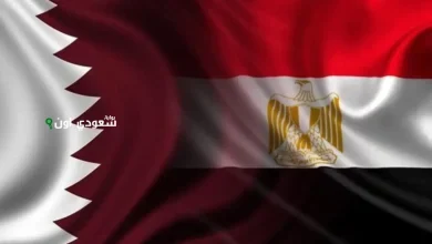 مصر وقطر