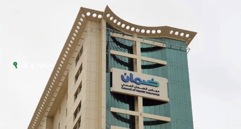 الهيئة العامة للضمان الصحي عن تطوير 47 مبادرة