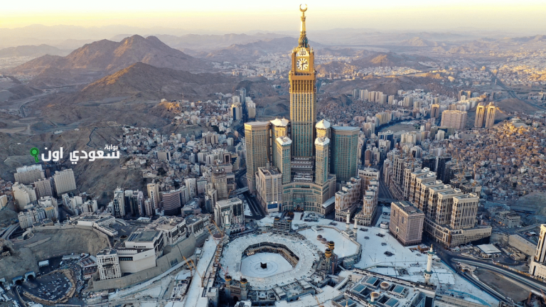 «ملكية مدينة مكة» تبدأ تنفيذ دراسة المسح الاجتماعي الاقتصادي للسكان في المنطقة