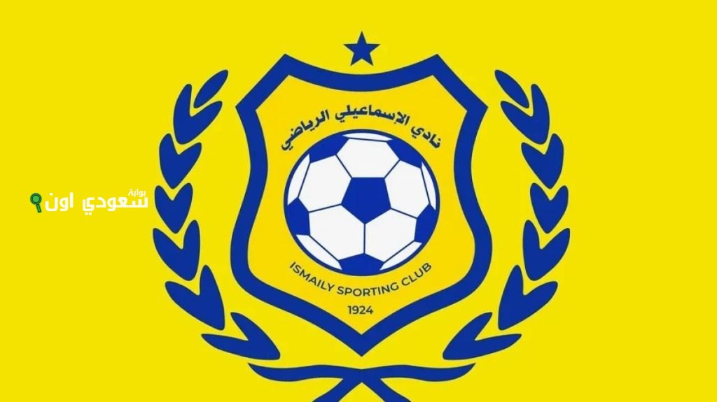 الإسماعيلي يواجه حملة سحب الثقة ويعلن عن عمومية طارئة