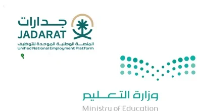 «التعليم»
