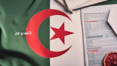احصل على نتيجة باك 2025 مبكراً كيف تحسب معدل شهادة التعليم الثانوي بدقة وسهولة