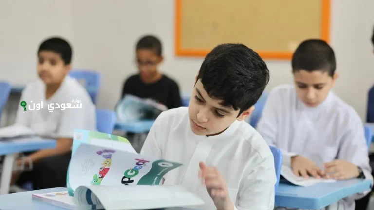 التقويم الدراسي 1447 في السعودية هل يستمر بنظام الفصول الثلاثة أم يعود لفصلين