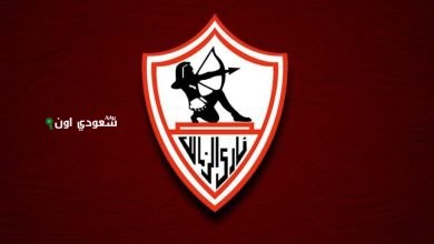 نادى الزمالك