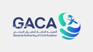 الطيران المدني تسجل 1,342 شكوى ضد شركات الطيران خلال فترة 30 يوماً