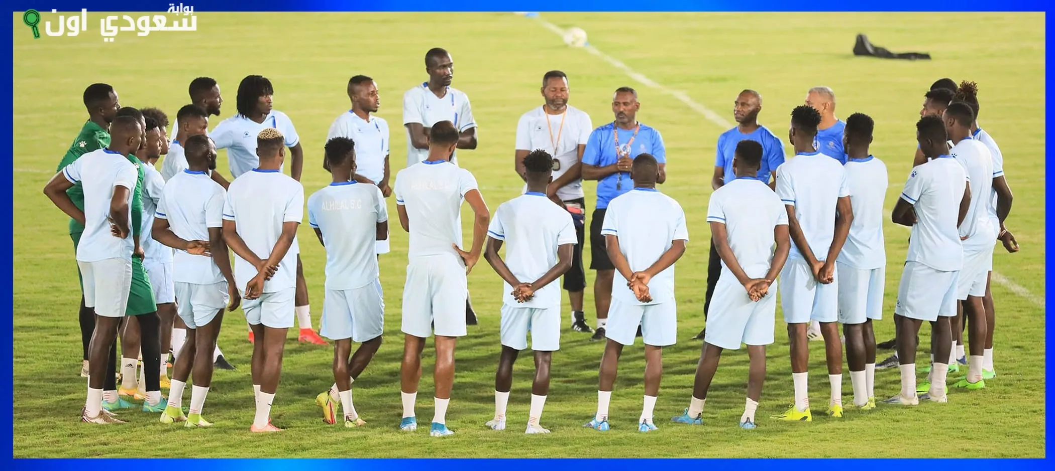 الفريق الأول لكرة القدم بنادي الهلال