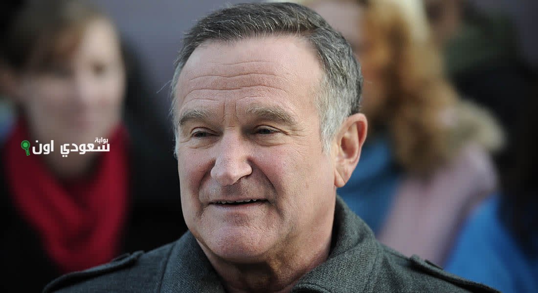 الفنان العالمي روبن ويليامز