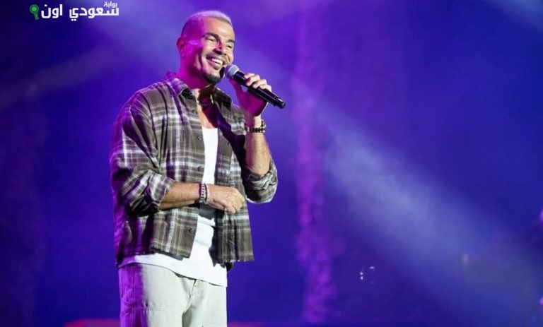 الفنان عمرو دياب في بمدينة الرياض