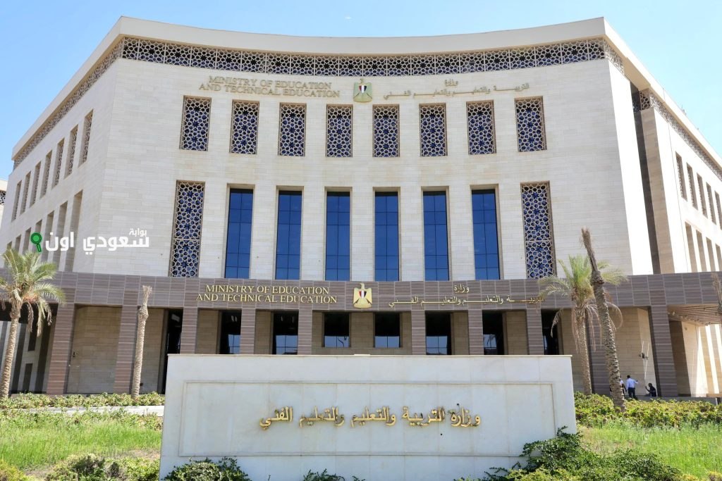 ضمن خطة تطوير التعليم.. تدريس “القيم واحترام الآخر” ضمن الكتب المدرسية المطورة في العام الجديد 2026