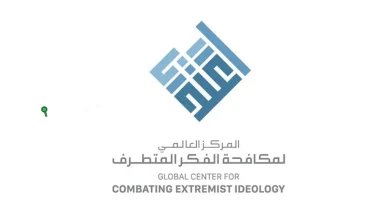 اعتدال وتليجرام ينضمان لمكافحة التطرف الرقمي بإزالة 30 مليون مادة