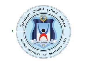 المعهد العالي للفنون المسرحية