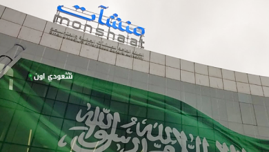 منشآت تنظّم أسبوع مسار المطاعم والمقاهي لدعم رواد الأعمال بجدة