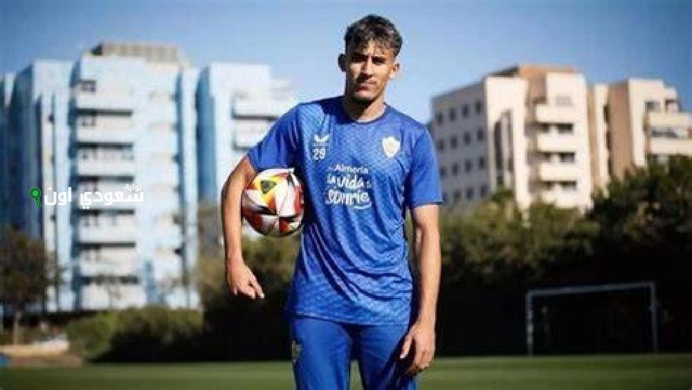 رسميا: انضمام موهبة مغربية جديدة إلى صفوف هجوم ريال مدريد يعزز قوته الهجومية