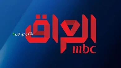 قناة إم بي سي العراق