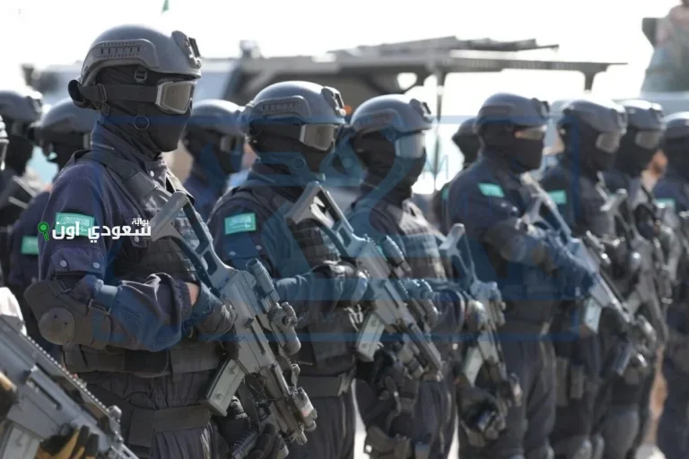 الوظائف الجديدة في قوات الطوارئ الخاصة التي تتبع رئاسة أمن الدولة للعام 1447