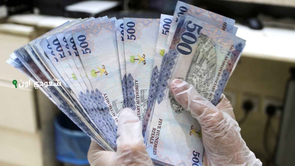 سداد مديونية سريع بإيداع فوري 200 ألف ريال بدون كفيل وبفترات ميسرة من بنك الراجحي