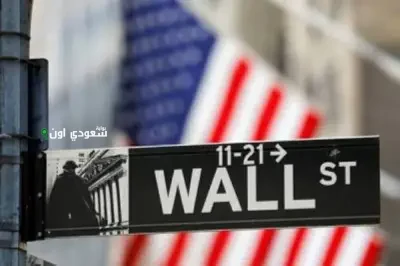 تناقص عائدات سندات أوروبا مع انتظار إعلان ترمب عن الرسوم