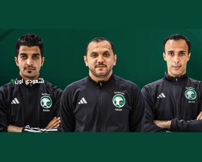 اختيار طاقم تحكيم سعودي لقضاة مباريات كأس العالم للشباب في تشيلي