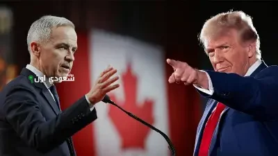 كندا تعلن دعمها لمنتجي الألومنيوم المتضررين من ضرائب ترمب