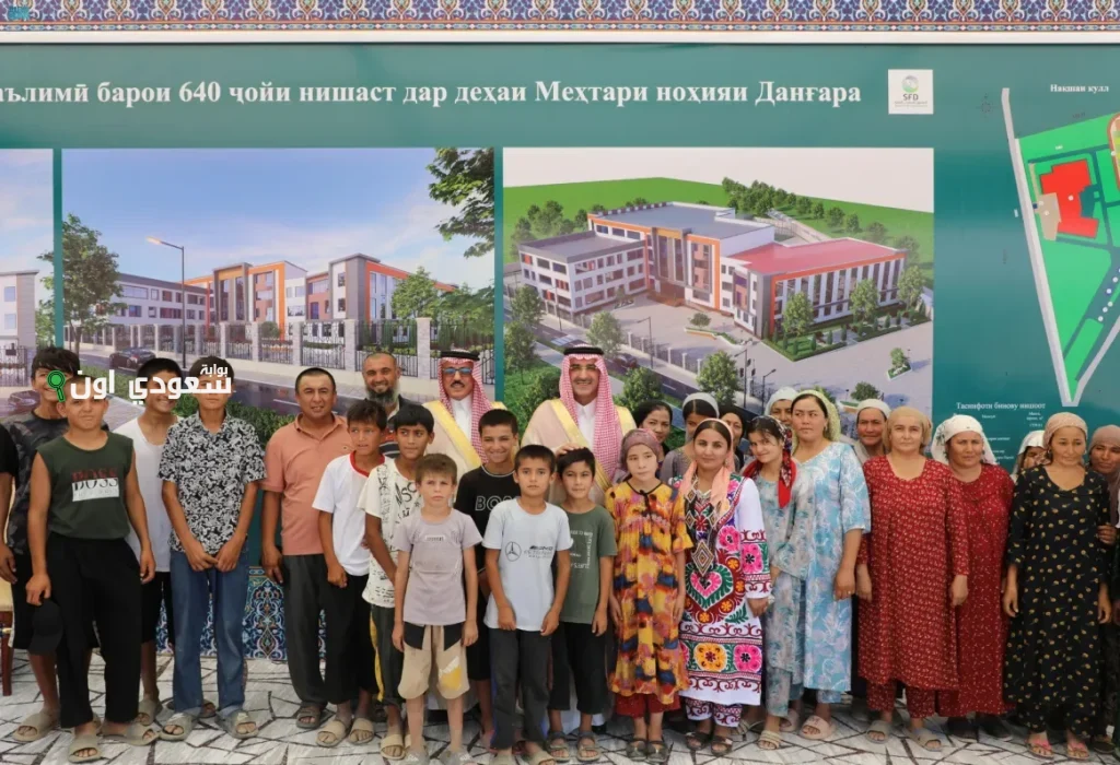 تمويل سعودي لإنشاء طريق دائري ومدارس جديدة في طاجيكستان