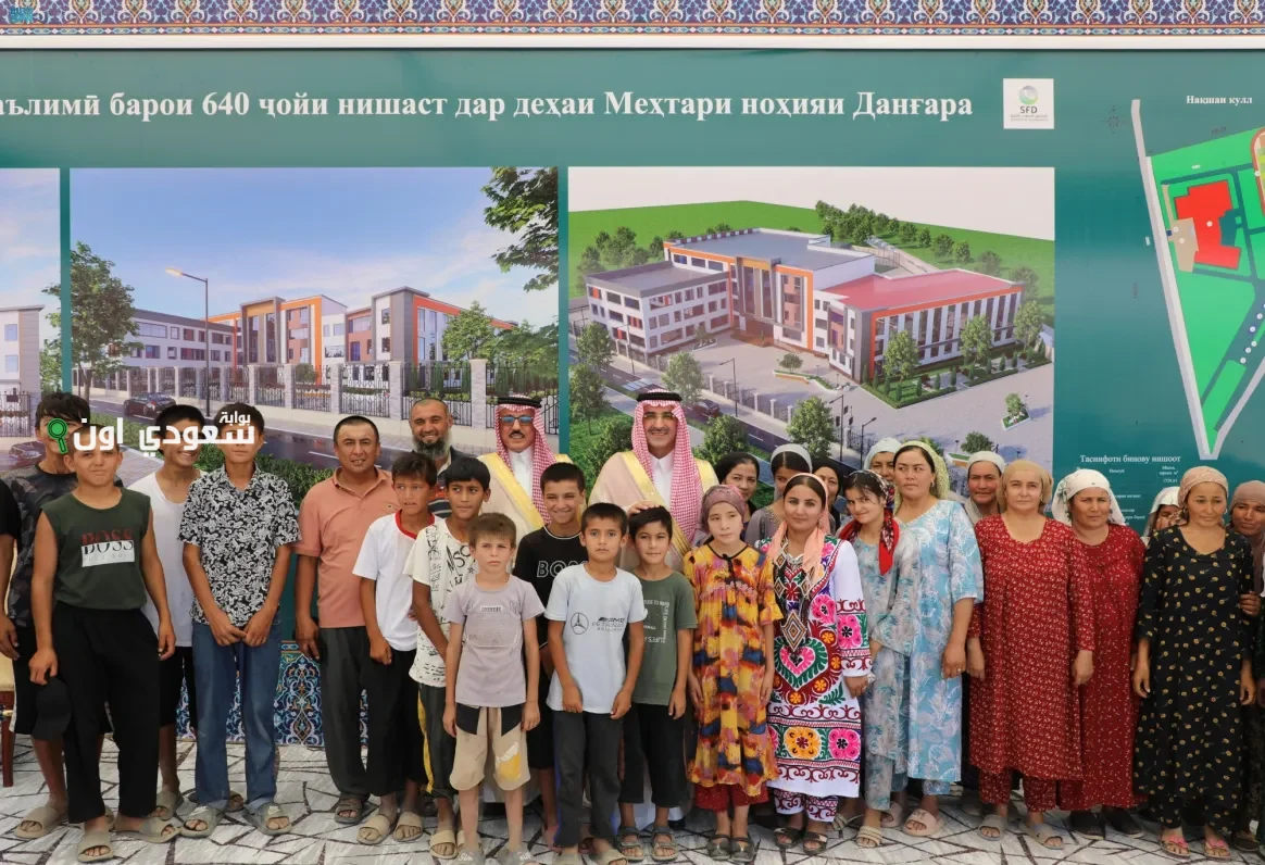 تمويل سعودي لإنشاء طريق دائري ومدارس جديدة في طاجيكستان
