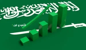 استقرار التضخم السنوي في السعودية عند 2.3% يونيو 2025