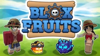 جميع كودات بلوكس فروت