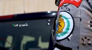جازان: قوات الأمن تتمكن من إحباط عملية تهريب 240 كيلوغراماً من القات المخدر