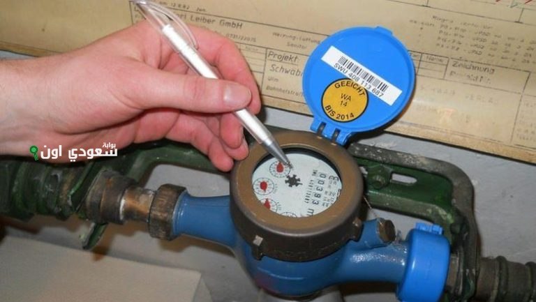 خطوات الاستعلام عن فاتورة المياه في مصر