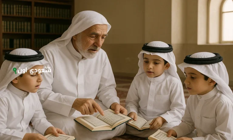 هوية الطفل العربي