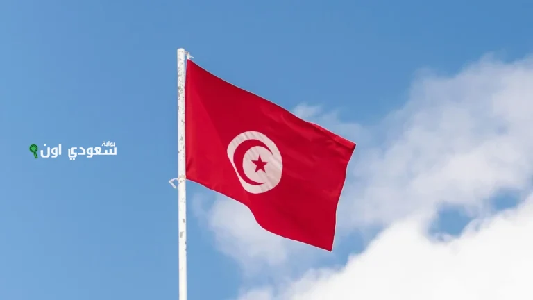 موعد العطل الرسمية 2025 في المغرب وزارة التعليم المغربية وأهمية التخطيط للعام الدراسي الجديد