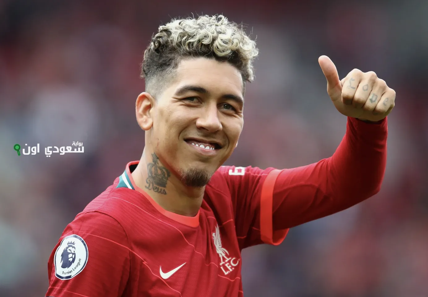 المهاجم البرازيلي روبرتو فيرمينو