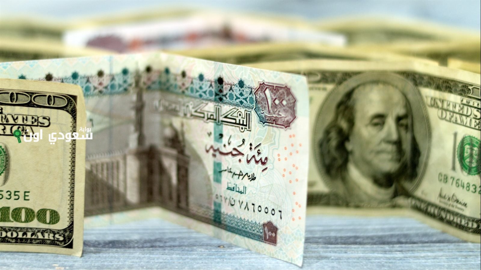 سعر الدولار مقابل الجنيه المصري اليوم السبت