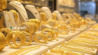 سعر سبيكة الذهب في السعودية اليوم السبت 12-7-2025 بعد آخر التحديثات