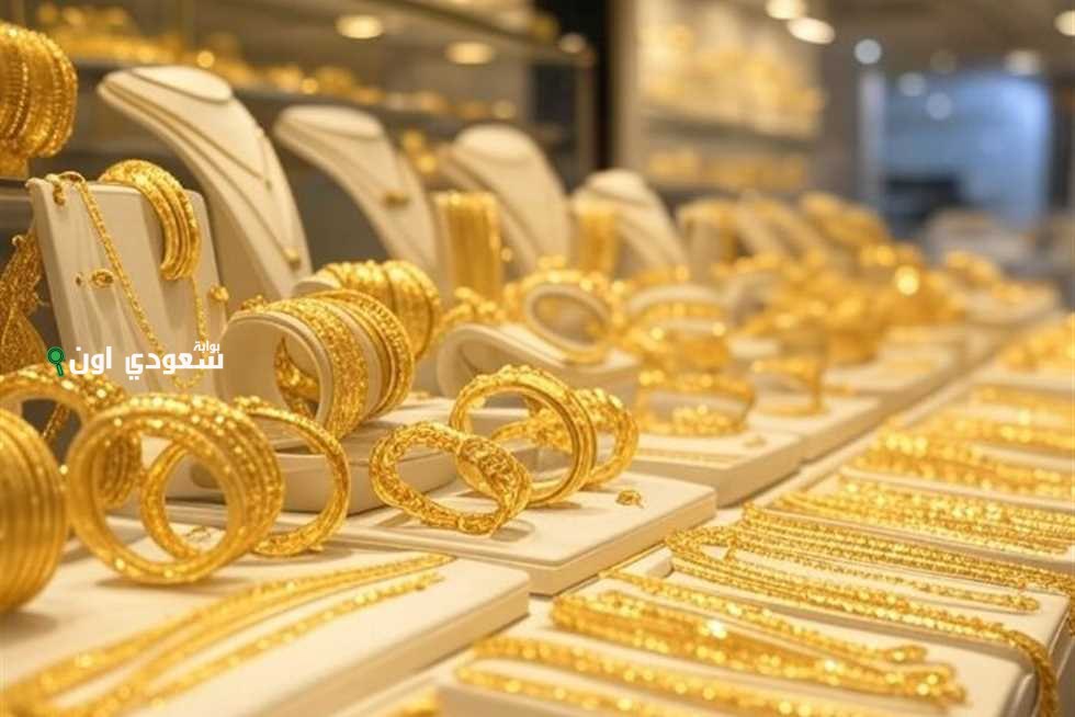 مباشر من السوق.. سعر سبيكة الذهب في السعودية اليوم الأحد 13-7-2025 بعد آخر التحديثات