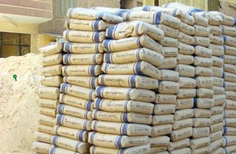 سعر طن الأسمنت اليوم السبت
