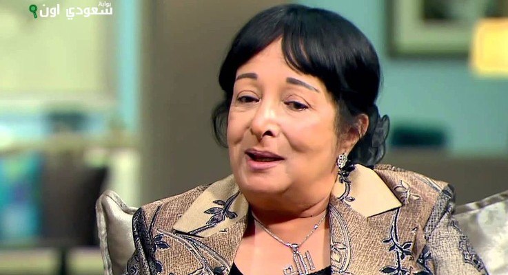 سميرة عبد العزيز