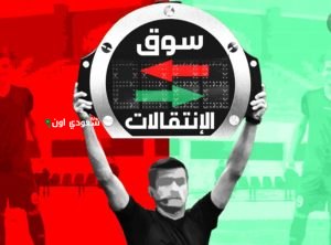 انتقالات