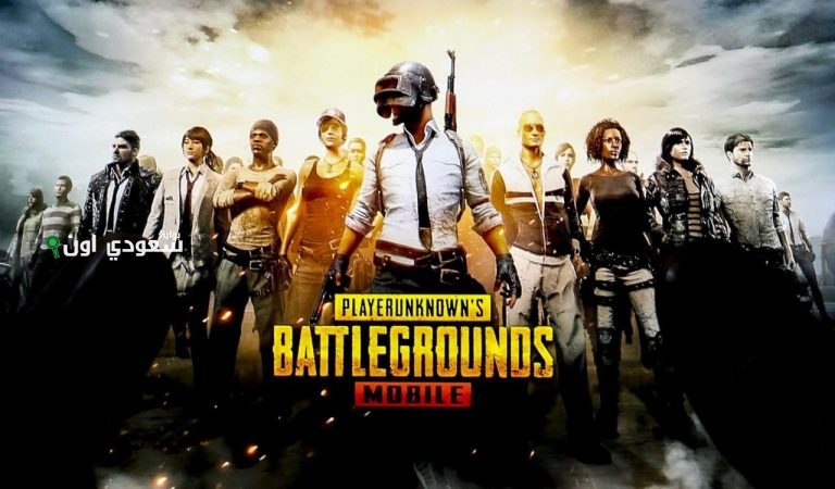 شحن شدات ببجي موبايل بال ID عبر جارينا الرسمي مع 6000 شدة و2100 هدية للمستخدمين المصريين