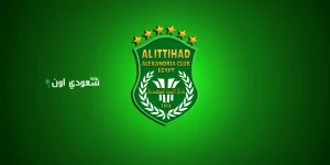 نادي الاتحاد السكندري