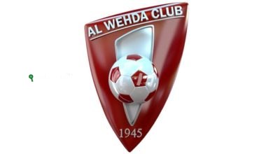 نادي الوحدة