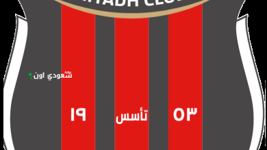 فريق الرياض الاول