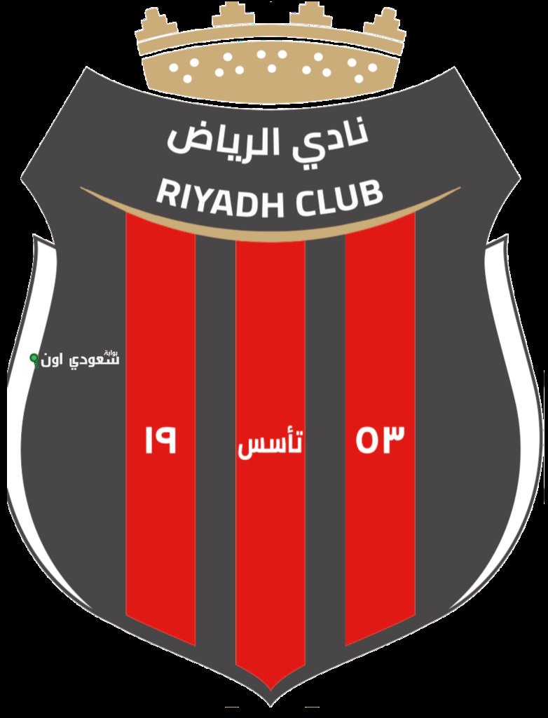 فريق الرياض الأول لكرة القدم يبدأ تحضيراته للموسم الجديد الخميس على ملعبه الرسمي