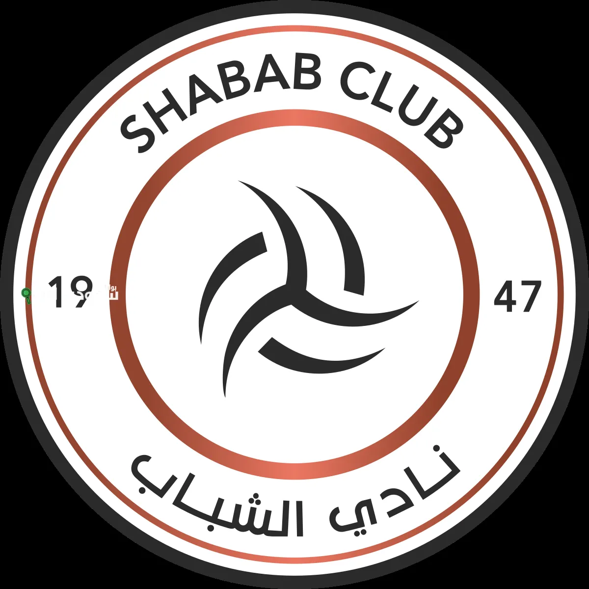 نادي الشباب