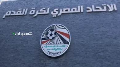 لجنة اعتماد تراخيص الأكاديميات