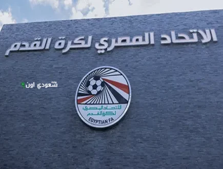 لجنة اعتماد تراخيص الأكاديميات تعقد اجتماعها الأول بنجاح