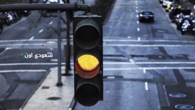 مخالفة مرورية